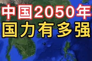 盖帽能手！霍姆格伦8中4贡献13分9篮板5盖帽