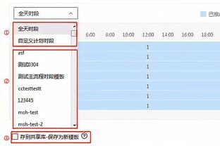 难救主！崔永熙11中5拿到13分7板6助 三分8中3